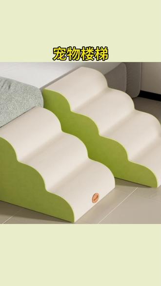 宠物楼梯小狗台阶斜坡上床可拆洗沙发小猫咪床边爬梯 #宠物楼梯 #宠物用品 #好物分享 #宠物梯