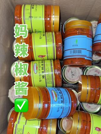 #原创视频#好货推荐#新鲜#辣椒酱