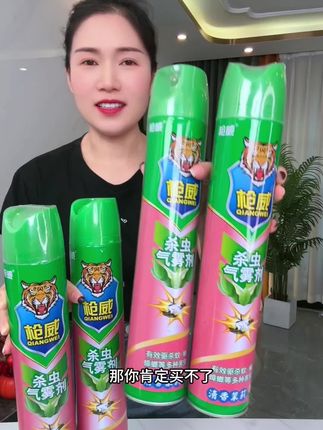 #杀虫剂#杀虫气雾剂#驱蚊神器 #夏天必备#源头实力厂家