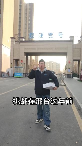 观澜1号安排一把全自动3d人脸款。支持连接手机设置指纹密码卡片钥匙。邢台本地质量放心,售后舒心。#邢台智能锁 #邢台