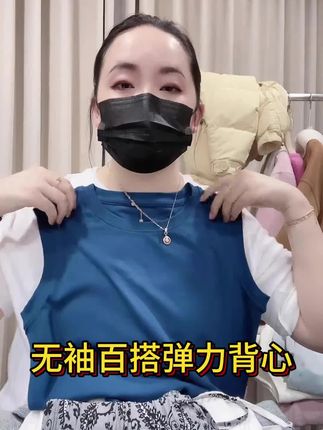 米蓝家名殿!巨百搭无袖背心搭配夏季穿搭推荐面料舒适柔软透气#夏季穿搭 #女装 #防晒神器 #美背穿搭 #出门必备