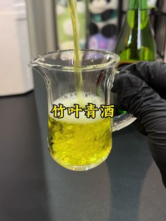 这就是鼎鼎有名的竹叶青酒 #竹叶青酒 #好喝不贵 #名酒
