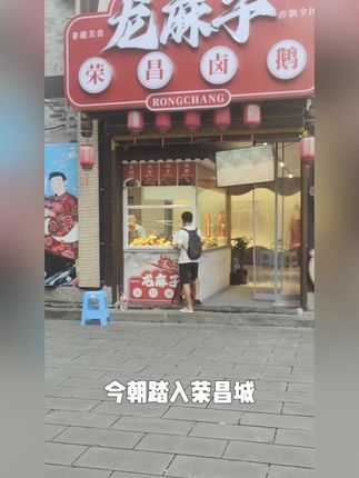 #好吃到爆 #美食推荐 #快来一起尝个鲜