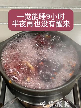 #为你煲汤 #酸枣仁百合茯苓茶 #煲汤日记