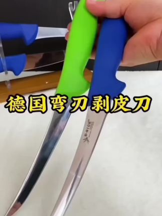 #剔骨刀 #剥皮刀 #宰羊剔骨分割刀 #锋利无比 #好刀推荐