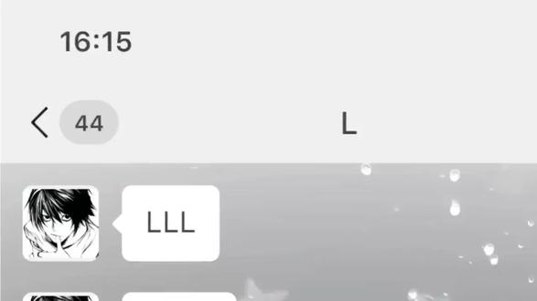 完美计划#聊天记录 #三角洲 #三角洲行动 #死亡笔记 #L