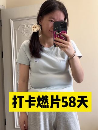 原来这就是我瘦下来的样子!#逆袭 #挑战 #女生必看 #懒人必备 #dou上热门 #