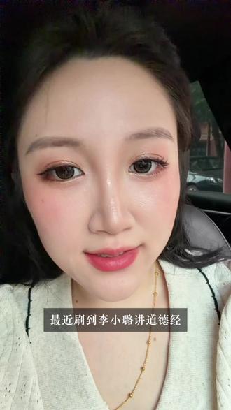 这个时代在呼唤真实的故事,真实的经历,真实的血肉。#新人主播口播自媒体分享 #李小璐 #道德经 #林依晨 #刘晓庆