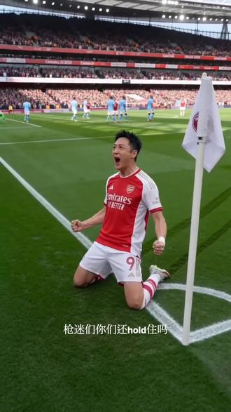 这弧线是怎么进的呢?😓
#AI酋长球场任意球时刻 #抖音ai创作 #随变ai随便玩