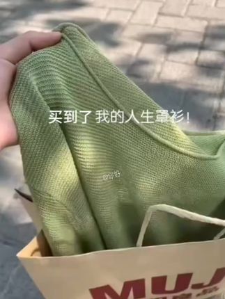 早八人都去穿这件!!气质高级又温柔啊! 黄皮闭眼冲绿色!真的白到发光!!好看又防晒#罩衫 #松弛感穿搭#罩衫推荐 #显白穿搭 #无限回购的宝藏单品