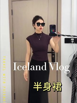 【空气棉2个裙长】鱼尾半身裙女秋季新款高腰显瘦a字裙子#半身裙 #裙子 #洋气减龄 #休闲 #百搭