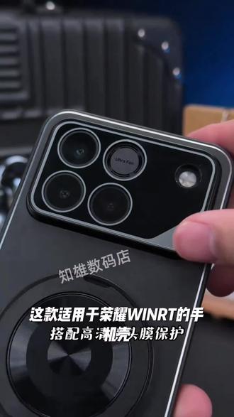 适用荣耀WINRT手机壳Magsafe磁吸Honor荣耀win自带镜头膜防摔防爆