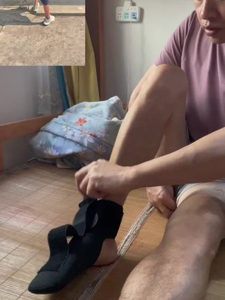 #夜用足托