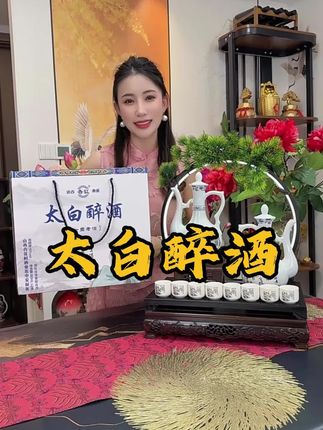 #清香型白酒 #摆件酒#杏花村特色美酒 #纯粮酿造