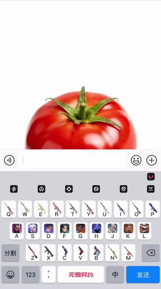 爱到最后全凭良心 #翻拍 #聊天记录 #因为爱情有多美