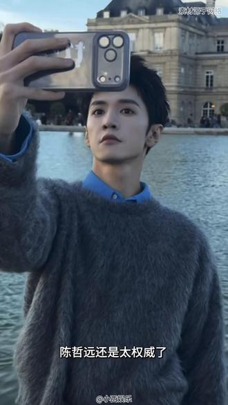 要爱一个本身就很好的人 这句话的含金量还在上升#红包 #春节 #新年 #陈哲远 #明星红包