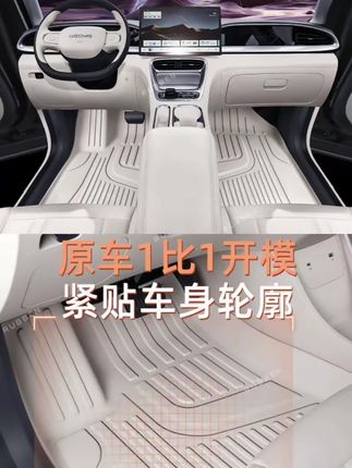 吉利星愿的脚垫只要两张多了,商城同款TPE环保无异味,多种颜色可选,符合您的内饰#吉利星愿 #星愿脚垫 #脚垫 #汽车脚垫 #汽车用品