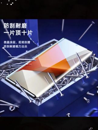 【微晶陶瓷膜】适用荣耀/华为/小米/Vivo/OPPO/一加/三星高清曲面#手机钢化膜推荐 #手机钢化膜