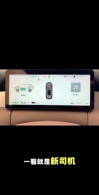 小寒过了是大寒,晃悠晃悠就到年!#用车知识 #第三代蓝电e5plus #赛力斯蓝电汽车#天津北辰蓝电汽车