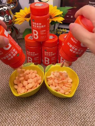 #维生素b族 #维生素 #维生素b