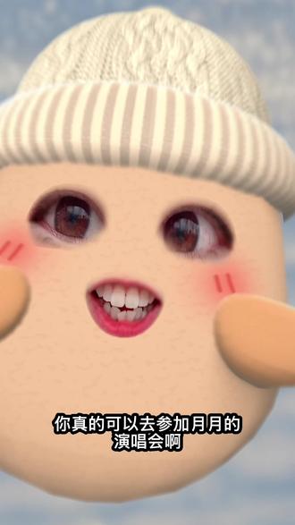 哇,想想就好激动啊,能不能实现啊,雷子#lp