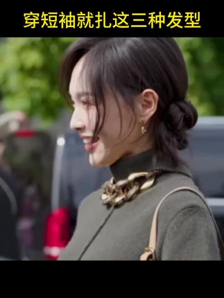 #扎头发简单好看 #简单好看发型
