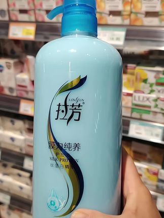 #创作灵感 #护发素 #洗发护发养发 #价格实惠质量好 #洗护好物推荐