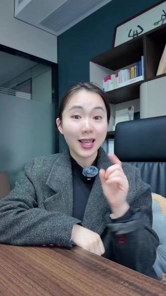 家人们!征信有小额逾期的注意了!央行刚发的一次性信用修复政策,直接帮你“洗白”征信,赶紧码住!#律师 #普法 #法律咨询 #征信#银行