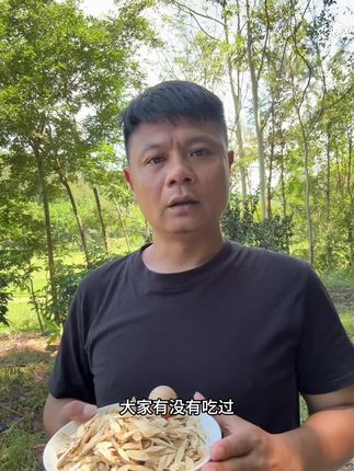 #广东#茂名#化州