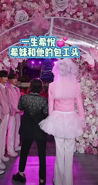 #龙浩天妹妹 #龙悦 #言希 @龙悦🐰(龙浩天妹妹) @言希🔥·银河系001 舞台就是妹妹的舒适圈,两小只太会整活了🤭