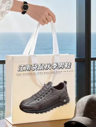 #好物推荐🔥 #休闲百搭 #百搭板鞋休闲鞋 #只做高品质 #男鞋穿搭