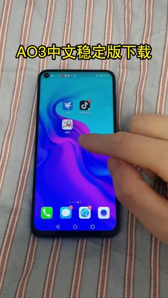 《伟伟的库》AO3中文稳定版下载,AO3中文稳定版下载教程#ao3 #ao3网站使用教程 #ao3入口 #ao3链接