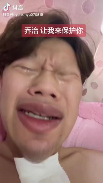 那些雷霆不要传谣了#小猪佩奇乔治#雷霆