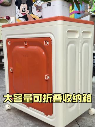家里地方小柜子少 或者在外租房的可以入手这款 两种拿取方式 不用时折叠上还不占地方#收纳箱#折叠收纳箱#收纳箱推荐#移动收纳箱#强烈推荐