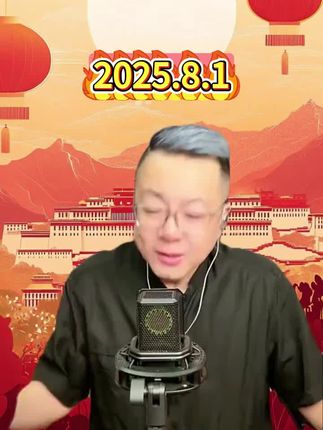 护本初三降五清调养包 5g*100包