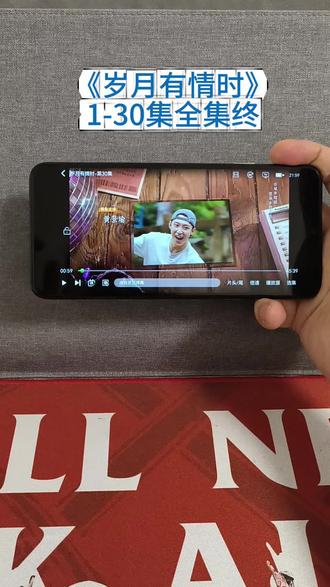 《岁月有情时》1-30集爱了爱了,太精彩了,一口气看到结局#岁月有情时 #黄景瑜 #关晓彤 #岁月有情时全集 #电视剧