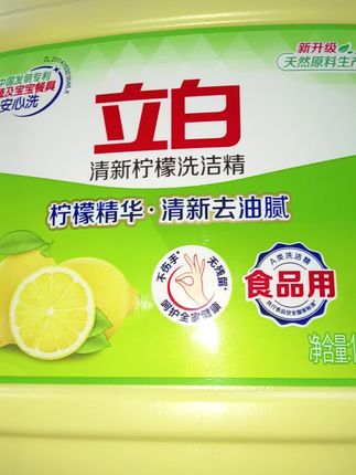 使用效果:食品用#我在抖音买买买