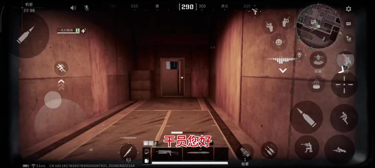 请牢记注意事项#三角洲