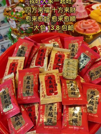 下半年愈来愈好 愈来愈顺