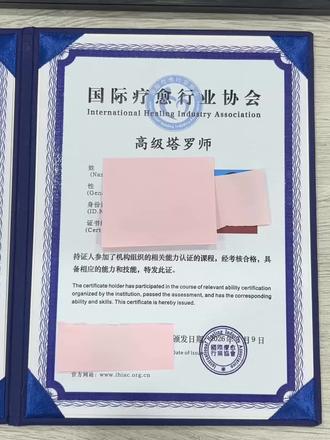 塔罗师证书报考流程和保名条件 #塔罗师 #塔罗师证书 #塔罗师证 #塔罗 #塔罗测试