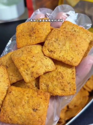 追剧嘴巴寂寞时候来一袋,酥酥脆脆越嚼越香!#追剧小零食 #莲藕大锅巴 #零食推荐 #妈呀太香了@DOU+好生意 @DOU+小助手