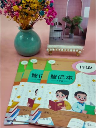 #每日分享 #学习用品 #作业登记本