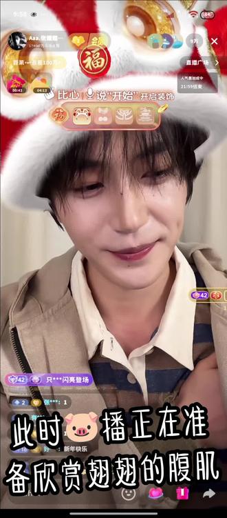 #演员张翅 #向全世界安利 #可爱到犯规 翅翅要给我萌晕了!@张翅 @抖音小助手