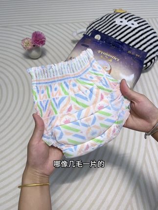 #童冠军纸尿裤 单包也拿来做活动了!颜值品质双在线,不漏尿不红屁,真的划算又好用!#超薄纸尿裤#尿不湿推荐 #母婴好物