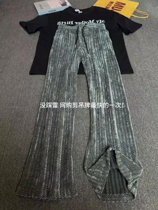 没踩雷 网购剪吊牌最快的一次!#ootd穿搭 #裤子推荐 #百搭神裤 #秋季穿搭 #显高显瘦显腿长