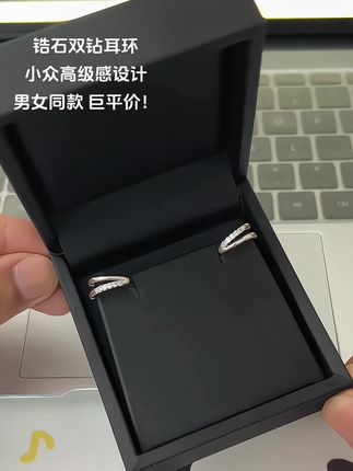 #平价耳饰 和对象一起戴的耳饰太酷了#时尚饰品 #精美耳饰 #饰品分享 #耳环
