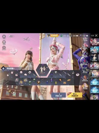 和平精英可以可以#和平精英 #抽红装