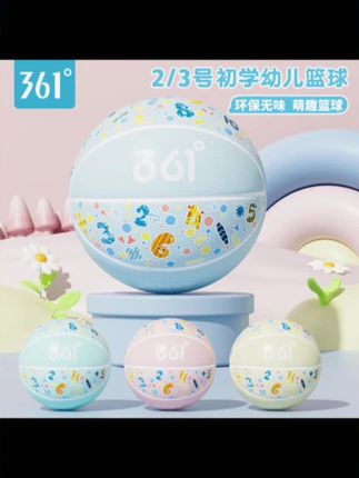 361幼儿篮球正品2号幼儿园3号小朋友宝宝室内外耐打蓝球皮球玩具#篮球#带娃好物 #儿童必备