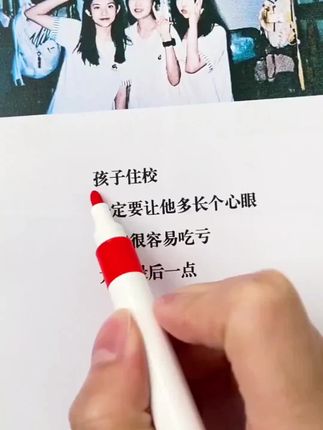 从小给孩子看这套漫画版增广贤文,会更不容易吃亏,不会轻易受欺负,懂得智慧谋略保护自己#好书分享 #古人的智慧 #人情世故#孩子教育