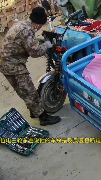 电动车电门锁进水生锈导致反复通断电,电动车要防淋雨#电动车#电动车维修#电门锁#生锈